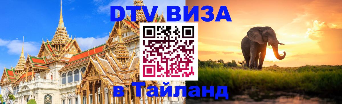 Оформление DTV визы под ключ: стоимость и тарифы, только загранпаспорт - Афины  05.10.2025 